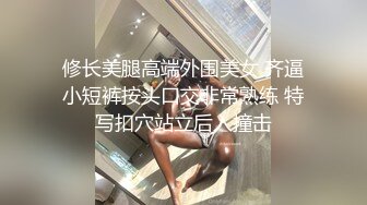 _LO御姐白领性感黑丝高冷蜜桃臀小秘书沦为胯下母狗 掀起LO短裙连干两炮，撕破黑丝衣服不脱提枪就操！