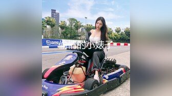 【新片速遞】  长相可爱长发黑丝情趣装妹子第一视角跳蛋自慰，特写粉色木耳表情很刺激