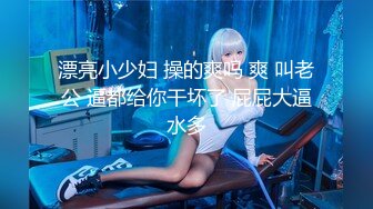 麻豆传媒 BLX0024 运动女孩骑欲记 女千金的