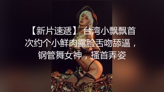 【本站老王】酒店约炮高颜值大眼可爱网红女神激情后入火力全开