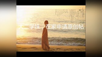 ❤️震撼绿帽淫妻❤️极品丝袜淫妻博主『2Tgdt』伺候老婆被各种玩超级贱 银色连衣裙内射 制服肛塞喷精潮吹 (1)