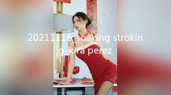 20211116_soaking stroking_kira perez