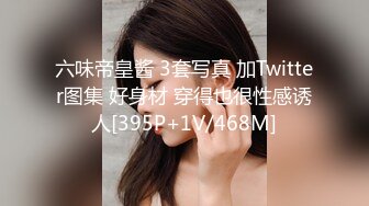 会所1000元搞的维吾尔族黑丝气质大胸美女操第一次太紧张不小心射了_让美女搞硬后继续干