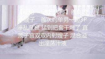 OnlyFans可盐可甜性瘾女友yuukoo私拍~调教打炮紫薇私处超嫩 (12)