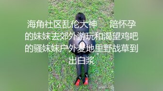 办公楼女厕全景偷拍美女同事的小黑鲍 靠她竟然没穿内裤