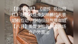 小姐姐十九岁性感红唇白皙美乳妹子和炮友啪啪，脱掉内裤足交特写骑坐猛操无毛粉穴搞了两炮