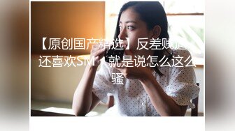 【新片速遞】 甜美可爱又性感的女大学生放假在家挣外快玩黄播，全程露脸深夜洗澡诱惑，把逼逼洗干净特写给狼友看舔逼淫水