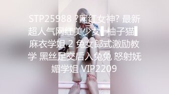 STP25902 七彩主播--幼校老师?? ：极品在校大奶老师~B粉嫩啊~爱了爱了，校园清纯，回家露大淫屄，判若两人！ VIP2209