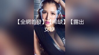 STP13289 骚气少妇约了三个男玩3P还有一个在拍摄 性感肉丝一前一后大力猛操上位骑乘抽插非常诱人