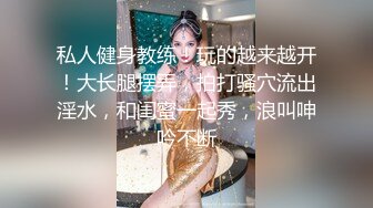 kcf9.com-100元快餐房极品气质一线天馒头逼美少妇服务一流，像是刚放出来的猴急男说有B水里面太好了，肏出呻吟声，清晰对话1