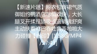 超嫩女仆黑丝樱花妹，极品美腿