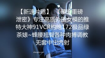  胖哥2800元约操170高挑气质长腿美女 干2次操的高潮不断.浪叫