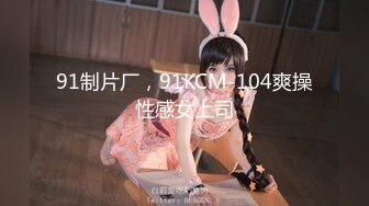 【新速片遞】  【超正点❤️女神】桥本香菜✨ 黑丝女高淫穴庇护 JK少女性感蜜臀淫丝足交 爆肏激射鲜嫩蜜鲍 梅开二度精液肉便器