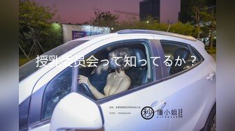 2023眼镜哥团队 MJ双人组极品高颜值平面模特全套MJ玩弄，药力不够中途醒来场面刺激(下部）