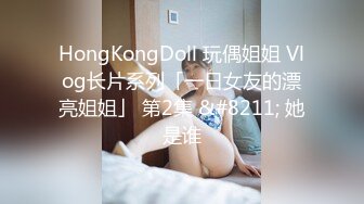 推特红人极品反差淫妻❤️名媛女优 【推特LuckyQL777】微露脸 特写疯狂潮喷 口爆后入