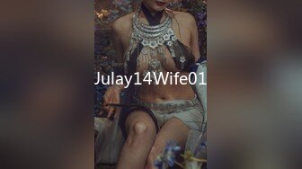 Julay14Wife01