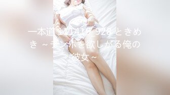 【新片速遞】  新来的小美女玩的很是敞亮，全程露脸白丝情趣互动撩骚狼友，揉奶抠逼，跳蛋玩着阴蒂道具抽插骚穴水多叫的骚