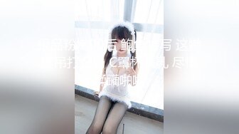 星空传媒 XK8115 养女复仇夫妻狼狈为奸 强奸养女