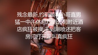  给眼镜妹补习功课 趁机把她压在床上一顿啪啪