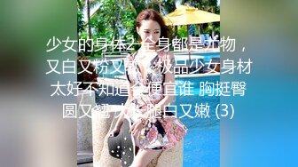 鸡探花足疗洗浴会所撩妹约到个会所女营销宾馆开房被鸡哥偷偷摘套内射被发现后怒骂你是人吗_amq13