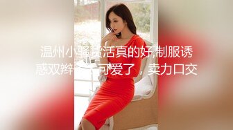 [原創錄制](sex)20240201_飞霓秘书