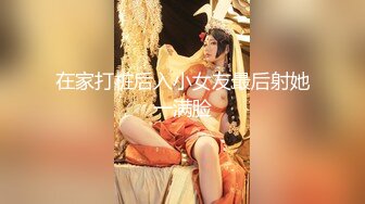 喷水女王【Kaixin-Baby】公司白领~上班跳蛋~道具自插潮喷【26V】 (9)