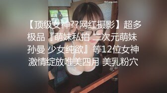 壹屌探花深夜场约了个高颜值大奶妹子啪啪，揉搓奶子舔弄乳交翘起屁股后入猛操