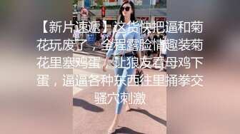 沈阳单男约战翘臀少妇