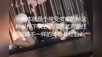 《强烈推荐?极品CP》清一色气质小姐姐?美容院女厕全景偸拍数位美女大小便?短发干练长腿美女尿完不擦B直接垫张纸