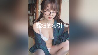 172CM长腿巨乳少妇宾馆开房无套内射逼里 (2)