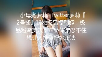 身材很哇塞的小姐,半糖草莓少女 (1)