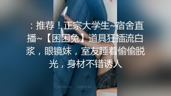 《探花虎哥》莞式会所酒店私钟口活不错的坐台妹换上性感内衣口活伺候啪啪