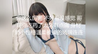 2024.3.9【大吉大利】极品05后嫩妹，兼职大学生，小妹妹听话花式玩弄