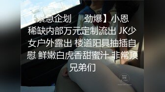 杏吧传媒 xb-64 性感美女惨遭前男友裸照威胁沦为性奴-美酱