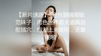 爆乳颜值水又多的小少妇激情大秀给狼友看，性感的大奶子坐插道具尽根没入，水逼特写淫声荡语浪叫呻吟不止