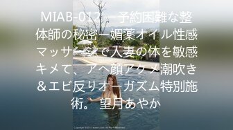 【新速片遞】    ✨高颜值JK猫女眼镜娘女主播约炮友在家打炮直播，很瘦但却很耐操，眼神迷离勾人，屄太紧插了很久才进去，夹得男主嗷嗷叫[64MB/MP4/18: