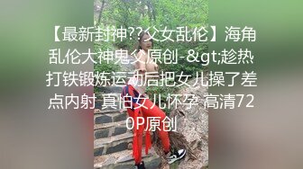  御姐范女神小雨妹妹黑丝镂空情趣套装约炮粉丝家中啪啪 沙发翘极品丰臀后入冲刺内射