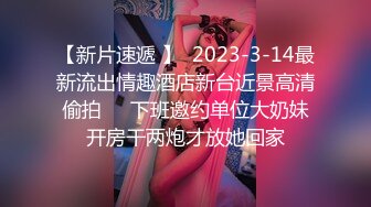 ❤️超颜值女神❤️顶级反差白富美〖欲梦〗美美的脸纤细的腰 表面女神背地却是个倒贴小母狗，小屁屁都要被怼肿了