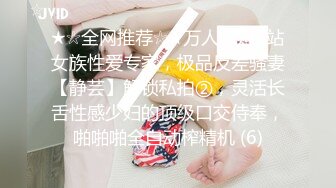 国宝级女神『Couple love』超高价性爱私拍 极品尤物3P内射 前裹后操 爆乳乱颤