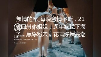 刚刚成年小女友