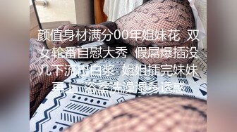 苗条身材美女白领穿着制服在厨房里被炮友无套啪啪内射