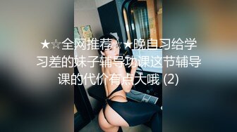 .icu@就是阿朱~黑色水晶内衣_prob4