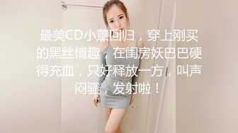 经典猛男探花〖骚胖游全国〗约操披肩美女同事 活好不机车胖哥操的很爽 无套女上骑乘顶操没忍住内射 高清源码录制