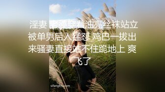 STP30412 粉嫩小穴肉肉妹妹！难得操逼收费！拿着按摩器自慰，小男友敲门进来，大屌插嘴操大肥臀 VIP0600