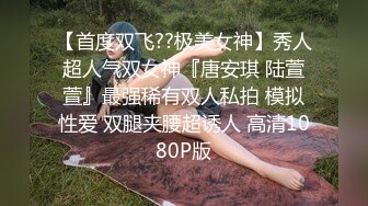 带上娇妻找个单男一起玩3P