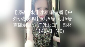 星空无限传媒 xkga-036 与寂寞少妇的深入交流二三事-小琦