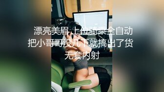 【AI换脸视频】迪丽热巴 痴女享受做爱的快感