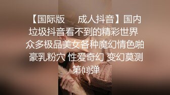 刚结婚没多久就背着老公出来跟我约