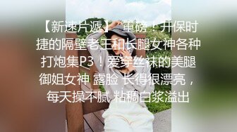 水疗馆女技师偷拍客户全程服务 翘起大屁股乳推水磨到床上舔菊花口交