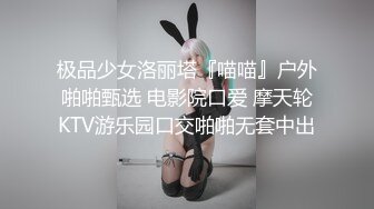 清纯大奶美眉 身材娇小 E罩杯美乳 小穴粉嫩 被无套输出 内射